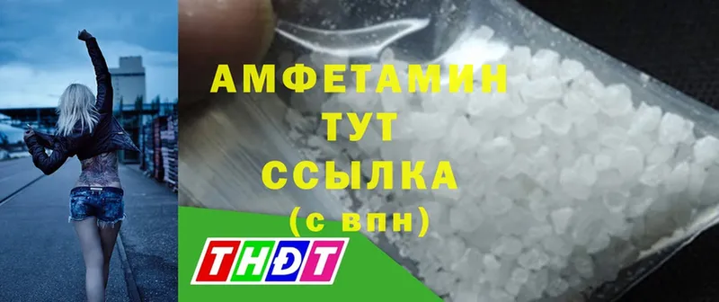 купить закладку  Верхний Тагил  Amphetamine Premium 